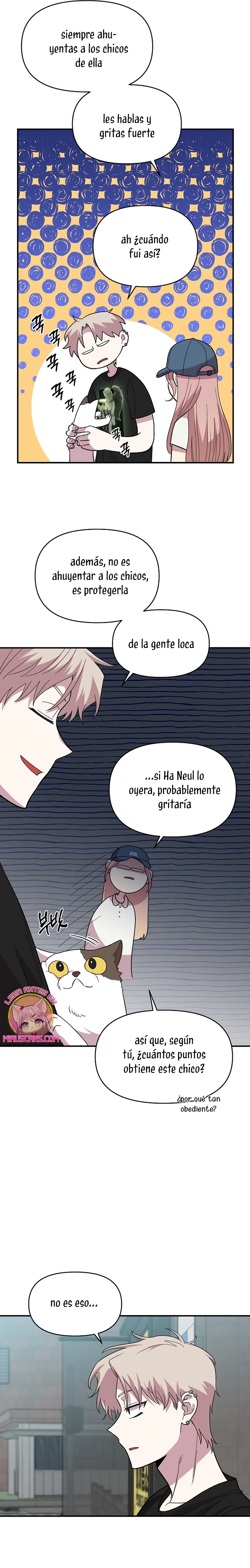 Complejo de amigos de la infancia Capítulo 7 - Página 16