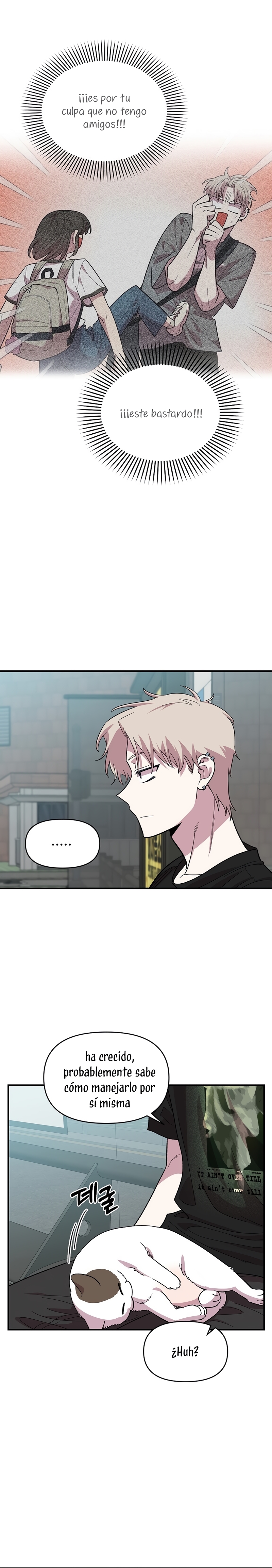 Complejo de amigos de la infancia Capítulo 7 - Página 17