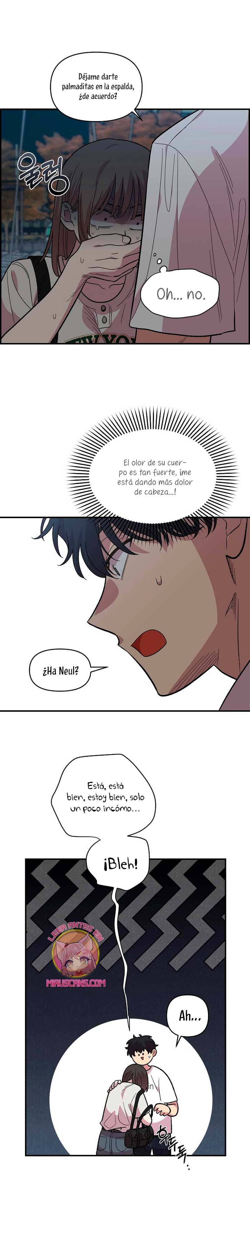 Complejo de amigos de la infancia Capítulo 8 - Página 15