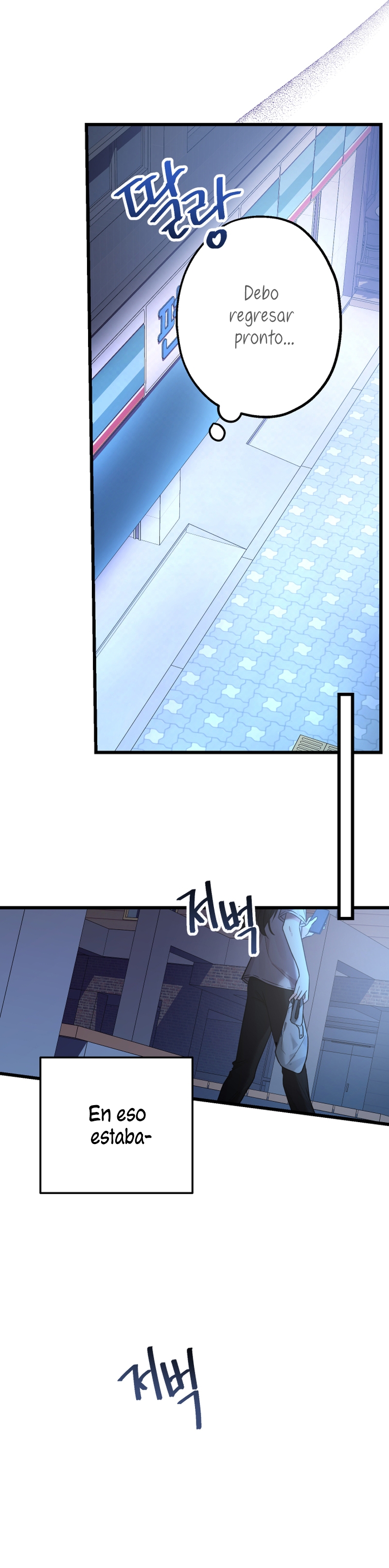 Soy una bebé con dinero en una novela de fantasía romántica Capítulo 1 - Página 11