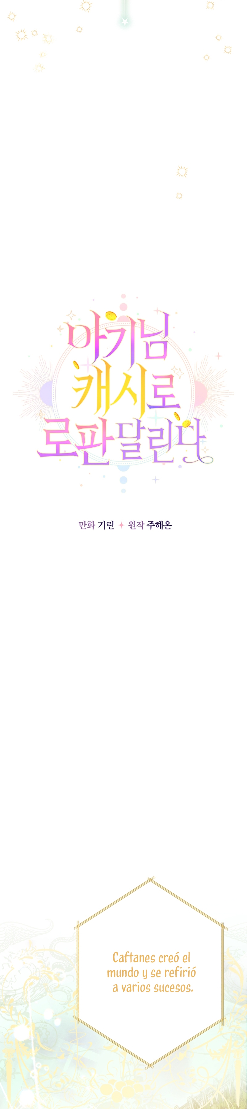 Soy una bebé con dinero en una novela de fantasía romántica Capítulo 1 - Página 22