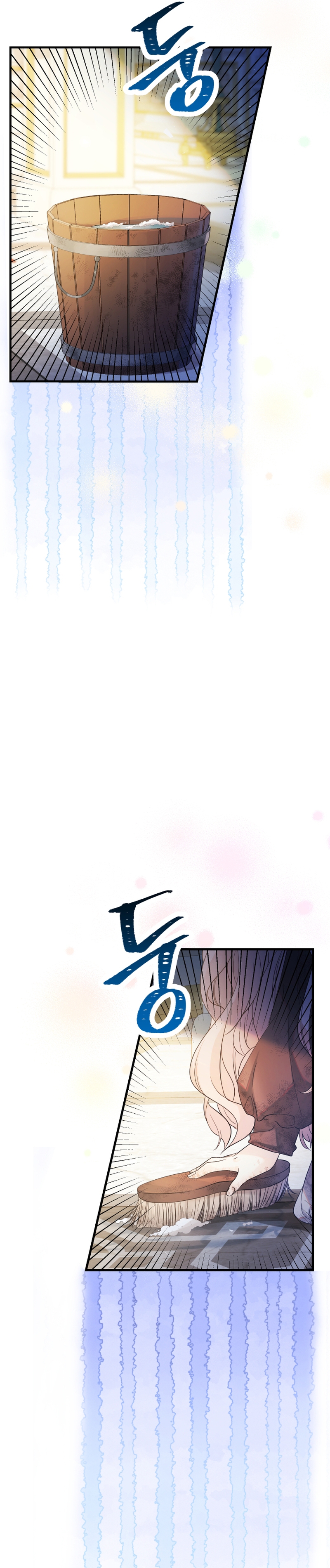 Soy una bebé con dinero en una novela de fantasía romántica Capítulo 1 - Página 49