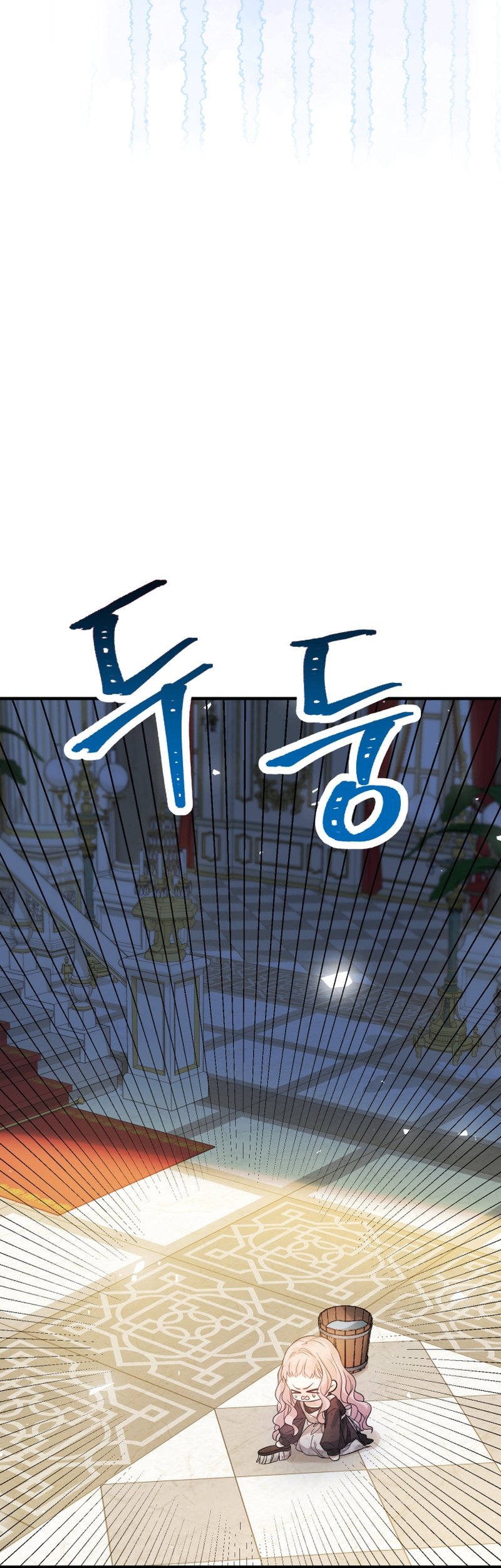 Soy una bebé con dinero en una novela de fantasía romántica Capítulo 1 - Página 50