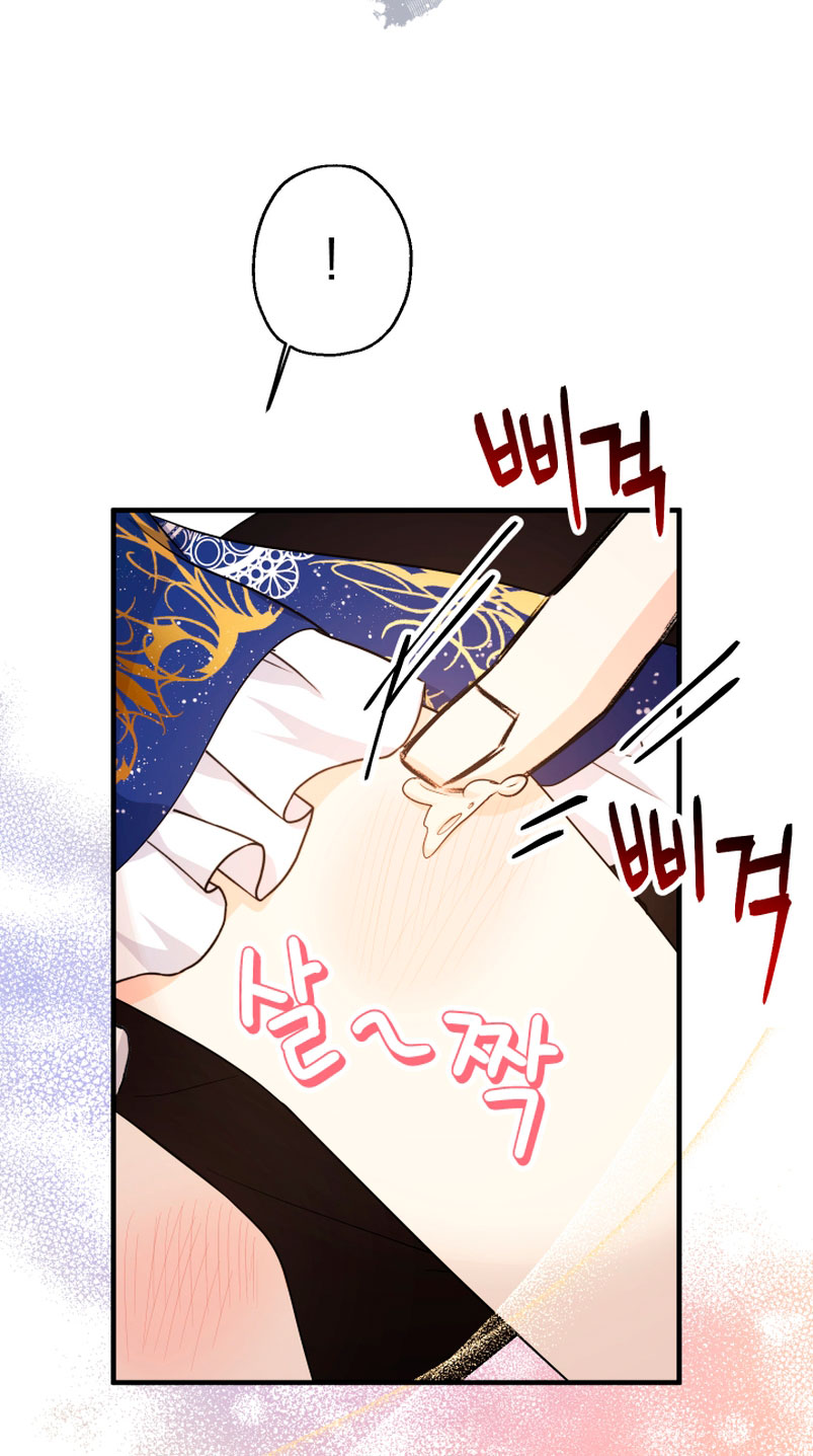 Soy una bebé con dinero en una novela de fantasía romántica Capítulo 10 - Página 38