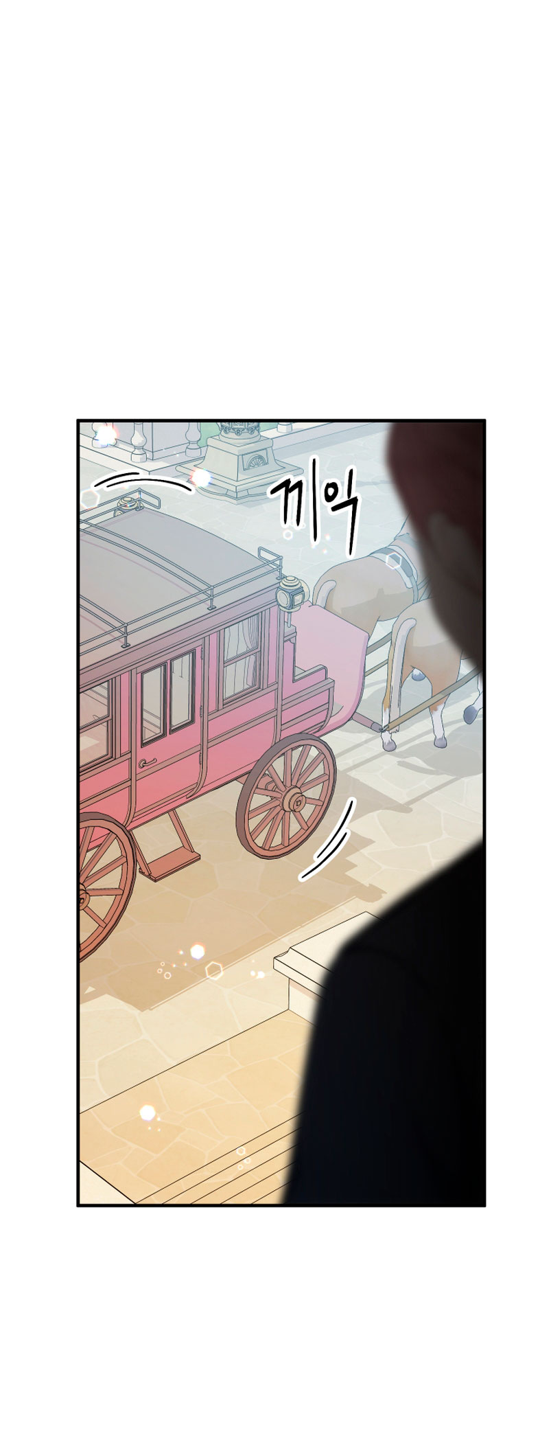 Soy una bebé con dinero en una novela de fantasía romántica Capítulo 11 - Página 49