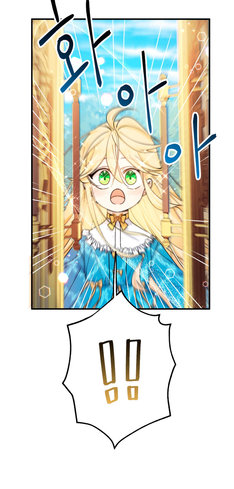 Soy una bebé con dinero en una novela de fantasía romántica Capítulo 11 - Página 55