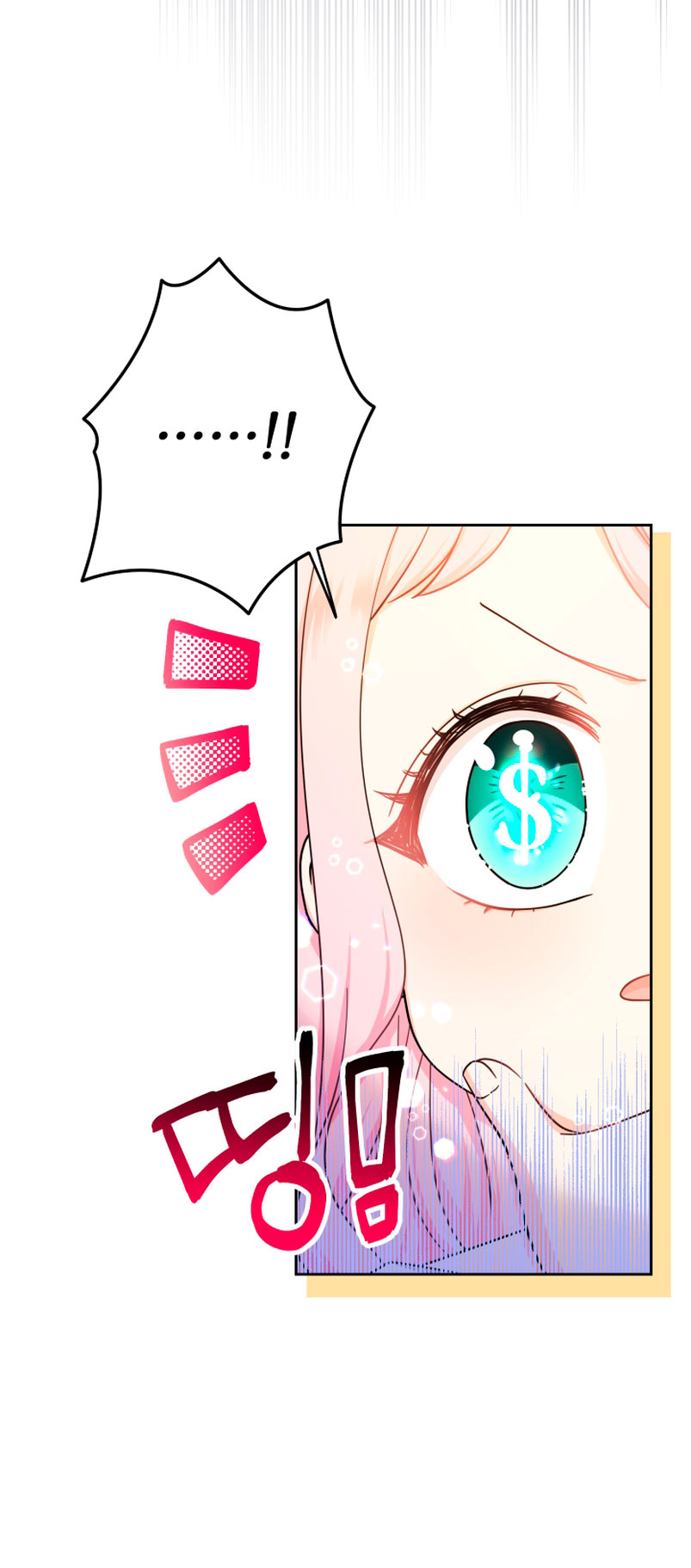 Soy una bebé con dinero en una novela de fantasía romántica Capítulo 12 - Página 19