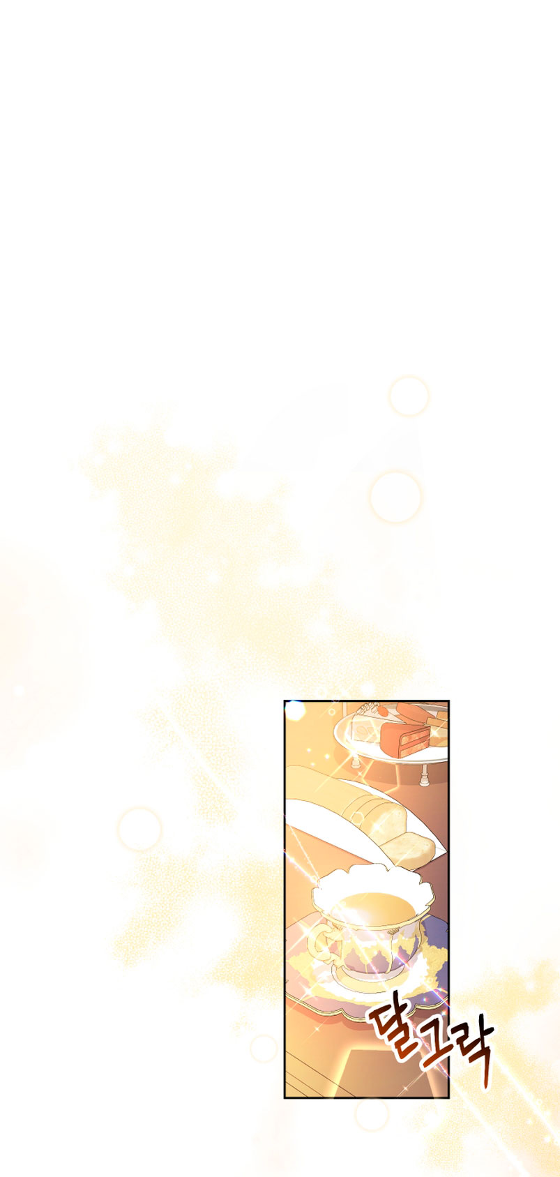 Soy una bebé con dinero en una novela de fantasía romántica Capítulo 12 - Página 3