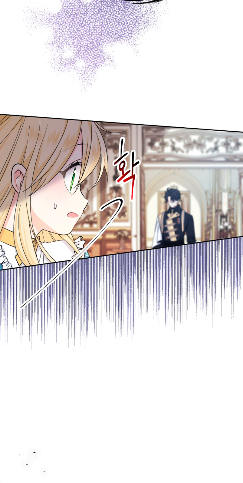 Soy una bebé con dinero en una novela de fantasía romántica Capítulo 12 - Página 68