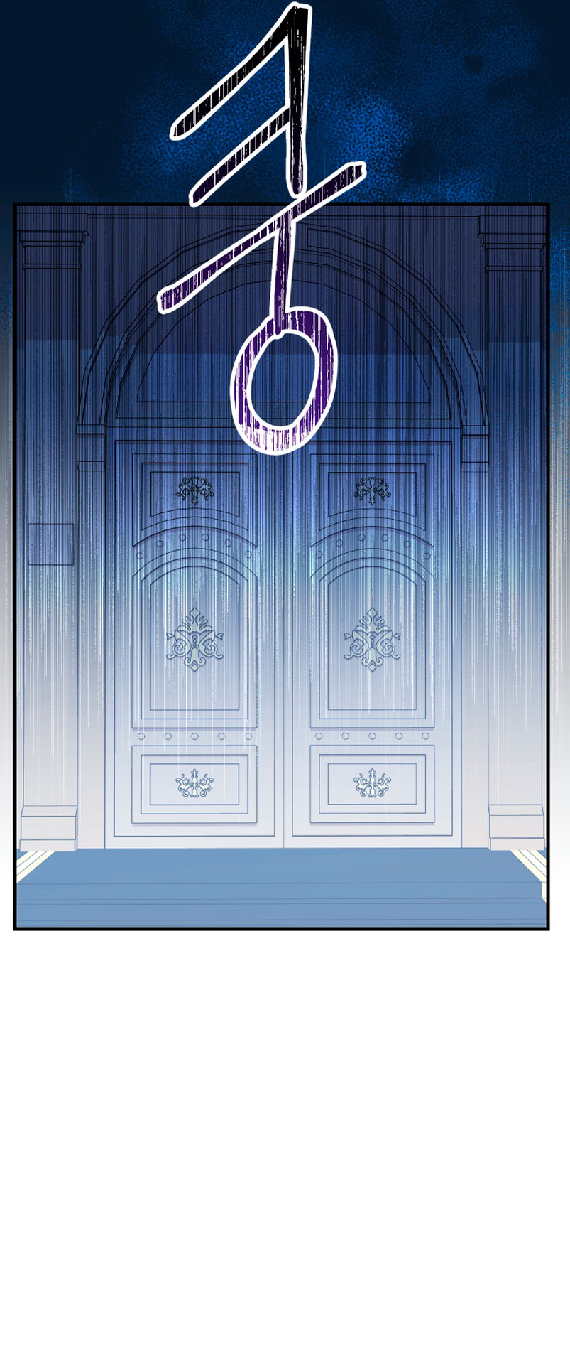 Soy una bebé con dinero en una novela de fantasía romántica Capítulo 14 - Página 57