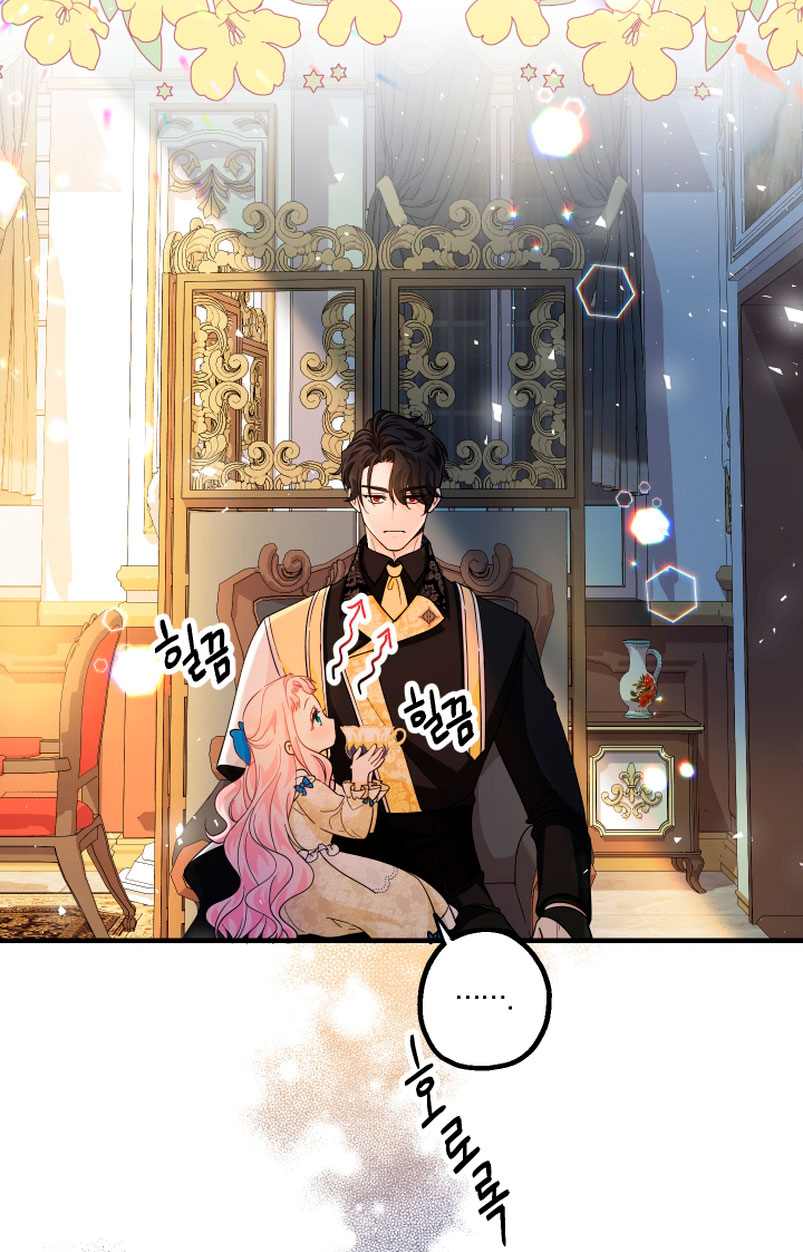 Soy una bebé con dinero en una novela de fantasía romántica Capítulo 14 - Página 60