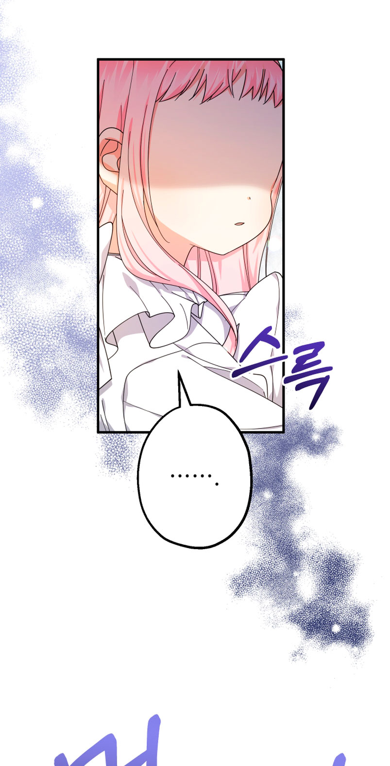 Soy una bebé con dinero en una novela de fantasía romántica Capítulo 15 - Página 48