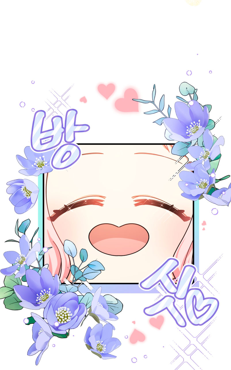 Soy una bebé con dinero en una novela de fantasía romántica Capítulo 15 - Página 72