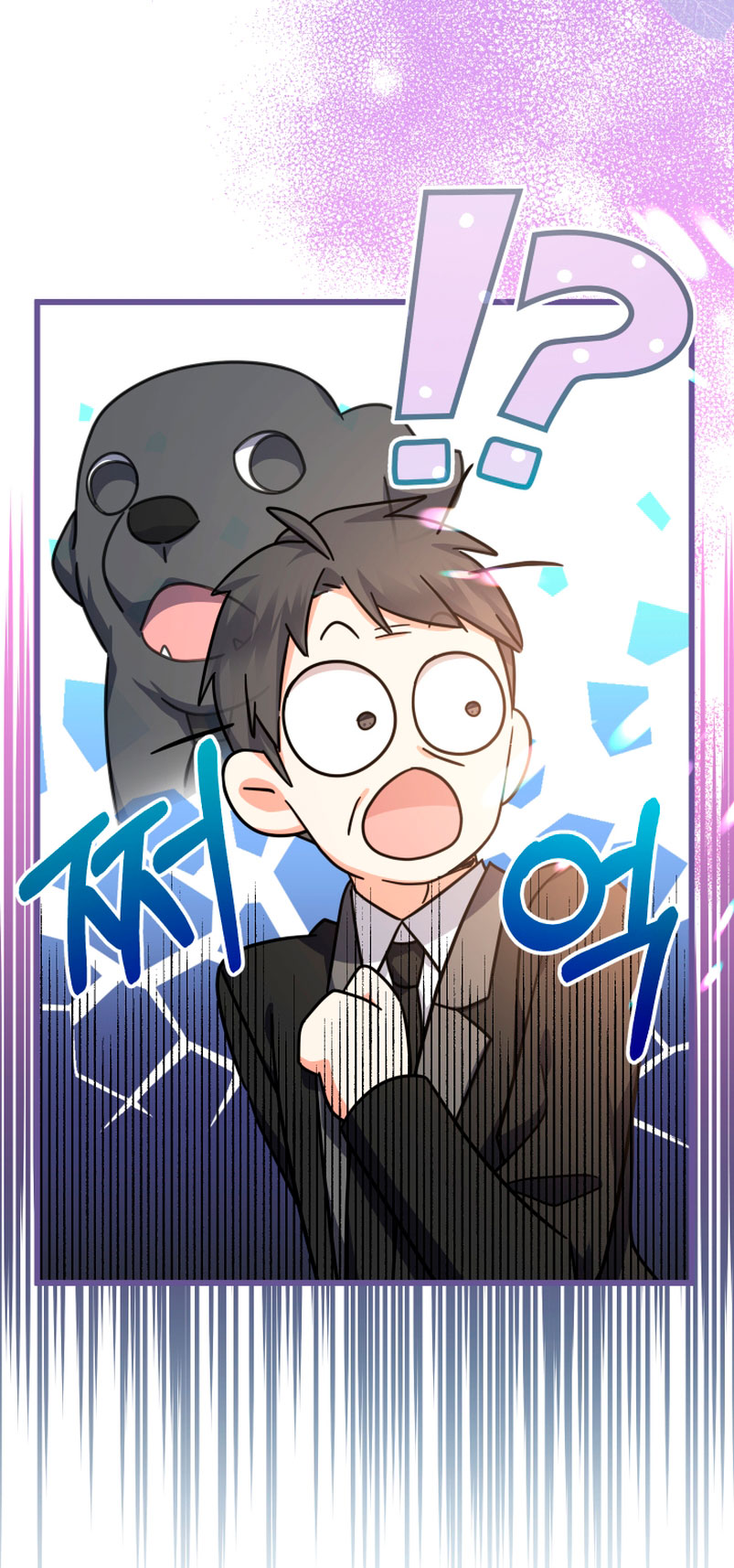 Soy una bebé con dinero en una novela de fantasía romántica Capítulo 16 - Página 25