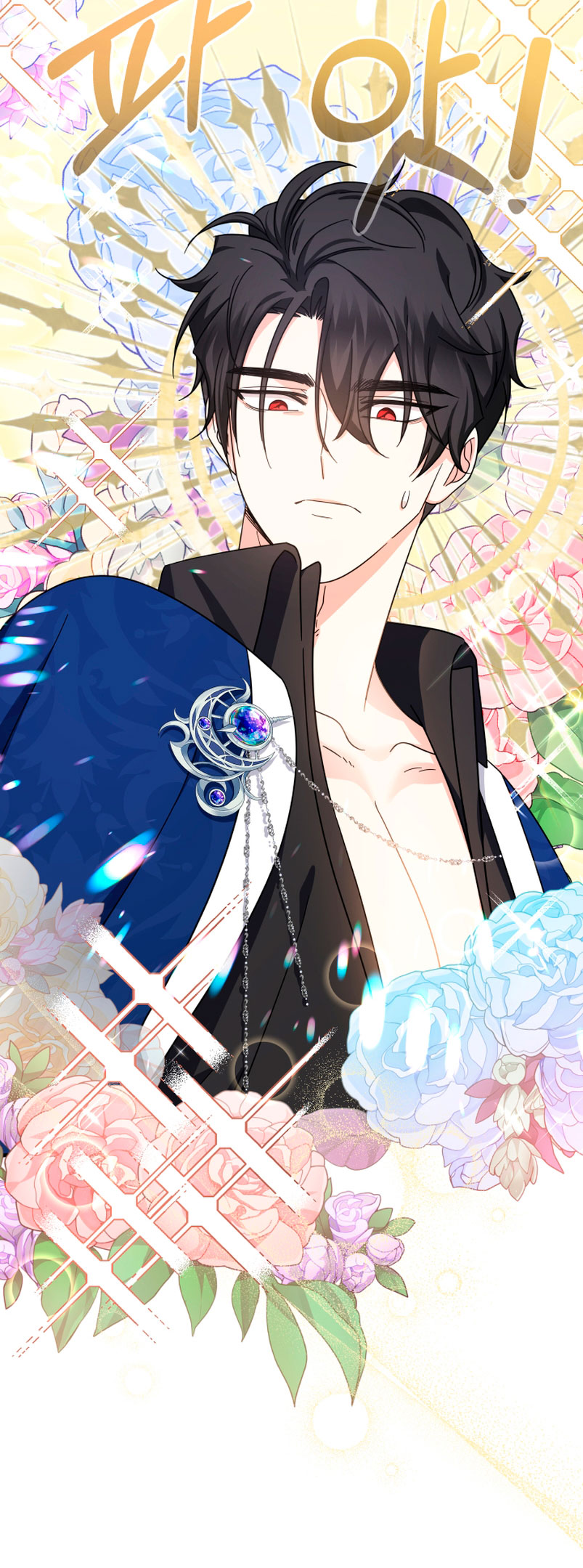 Soy una bebé con dinero en una novela de fantasía romántica Capítulo 16 - Página 31