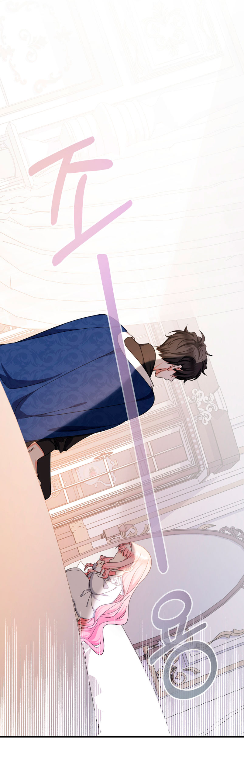 Soy una bebé con dinero en una novela de fantasía romántica Capítulo 16 - Página 35