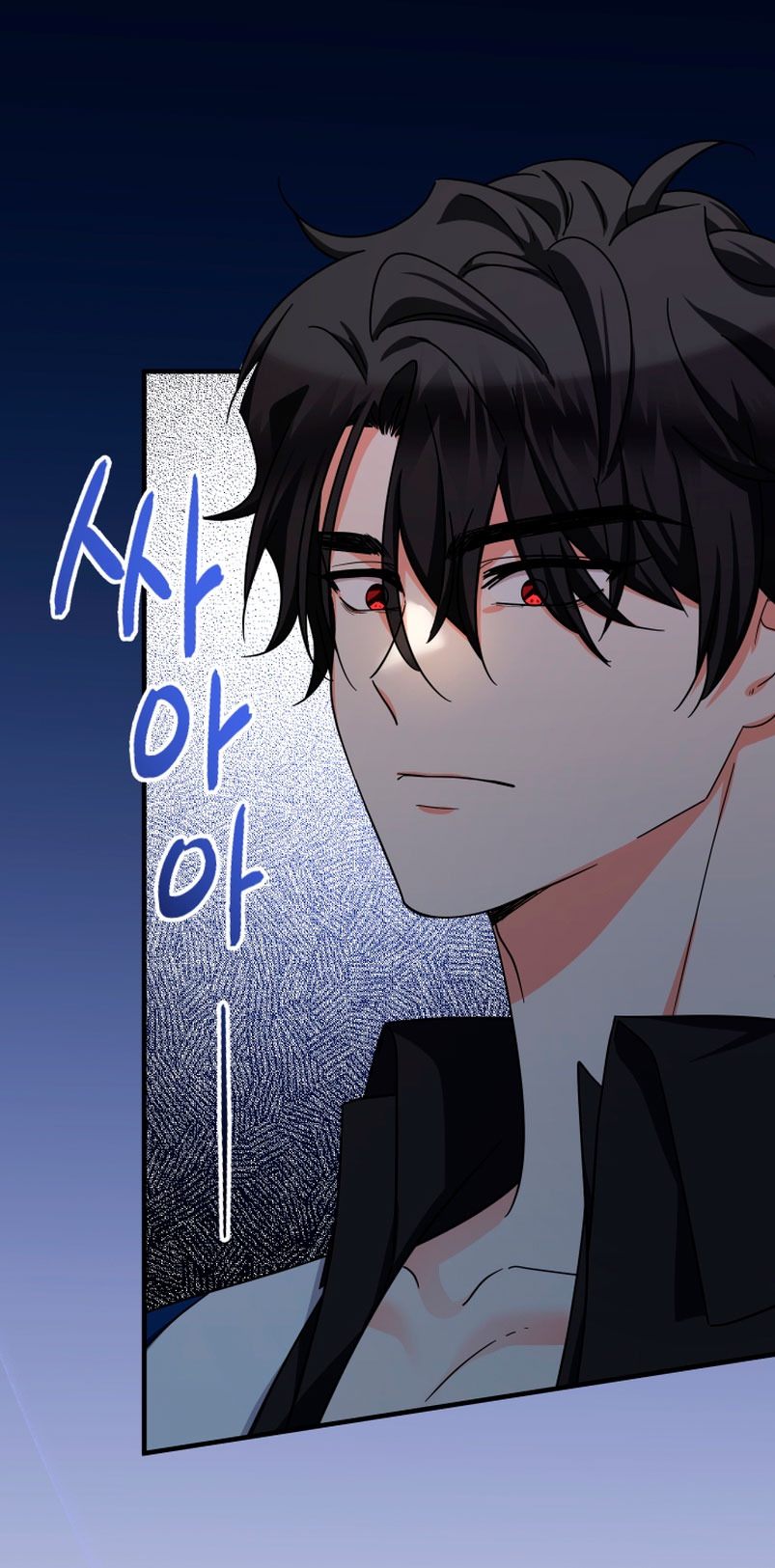 Soy una bebé con dinero en una novela de fantasía romántica Capítulo 16 - Página 50