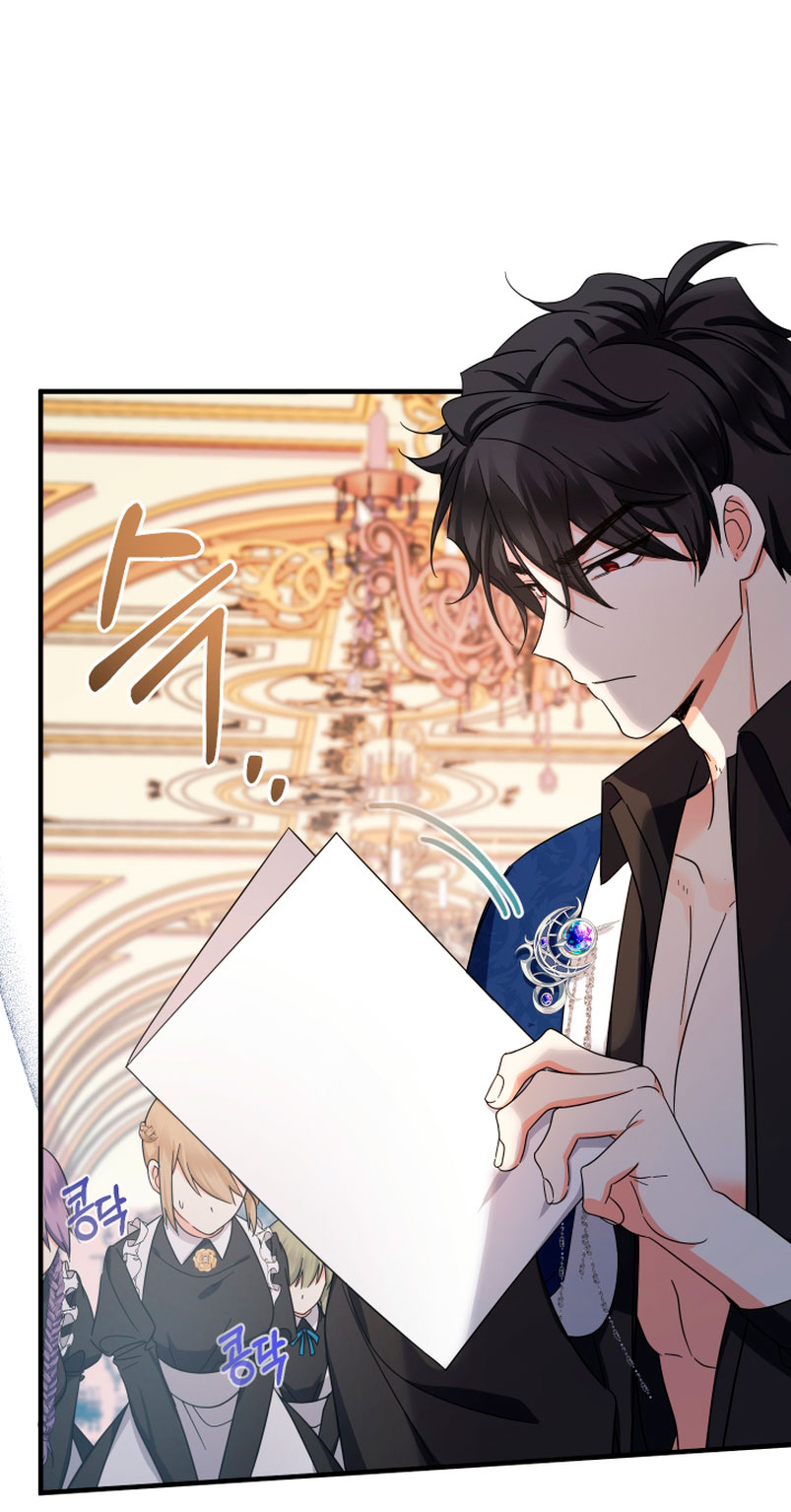 Soy una bebé con dinero en una novela de fantasía romántica Capítulo 16 - Página 53