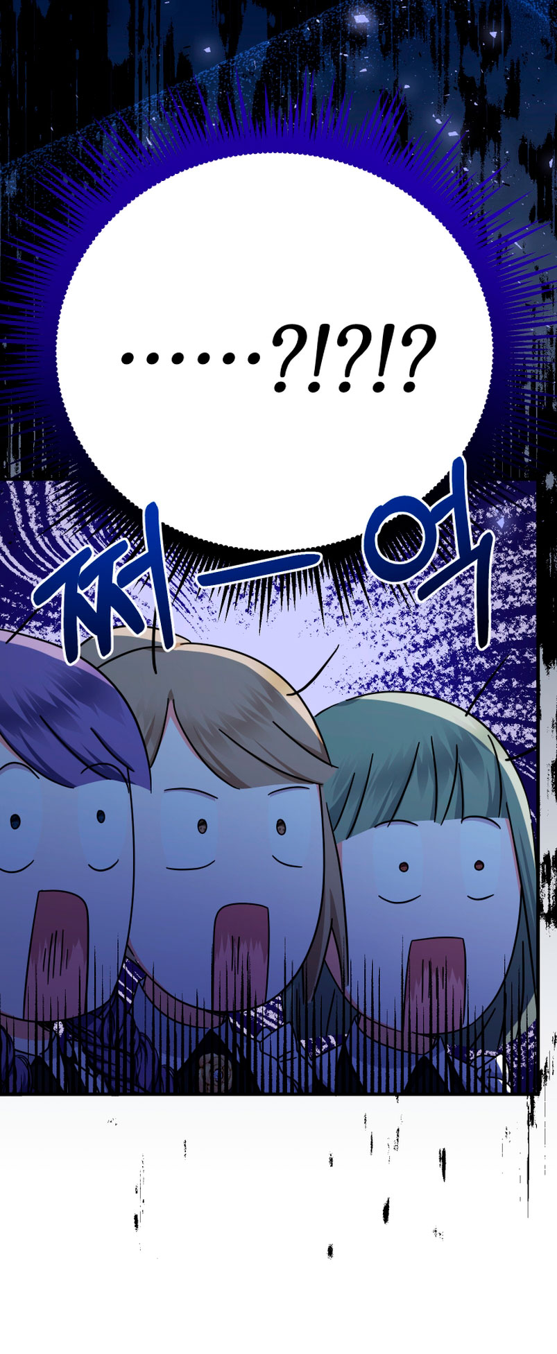 Soy una bebé con dinero en una novela de fantasía romántica Capítulo 16 - Página 65