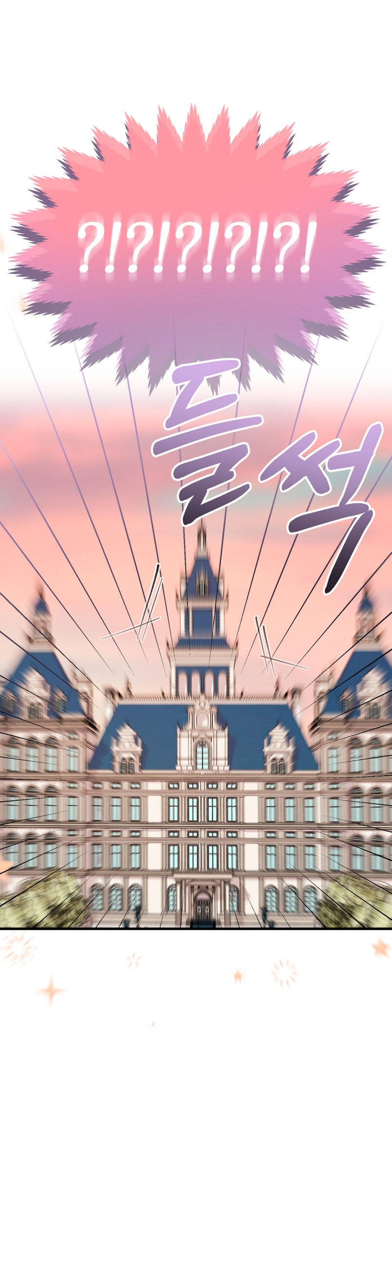 Soy una bebé con dinero en una novela de fantasía romántica Capítulo 17 - Página 26