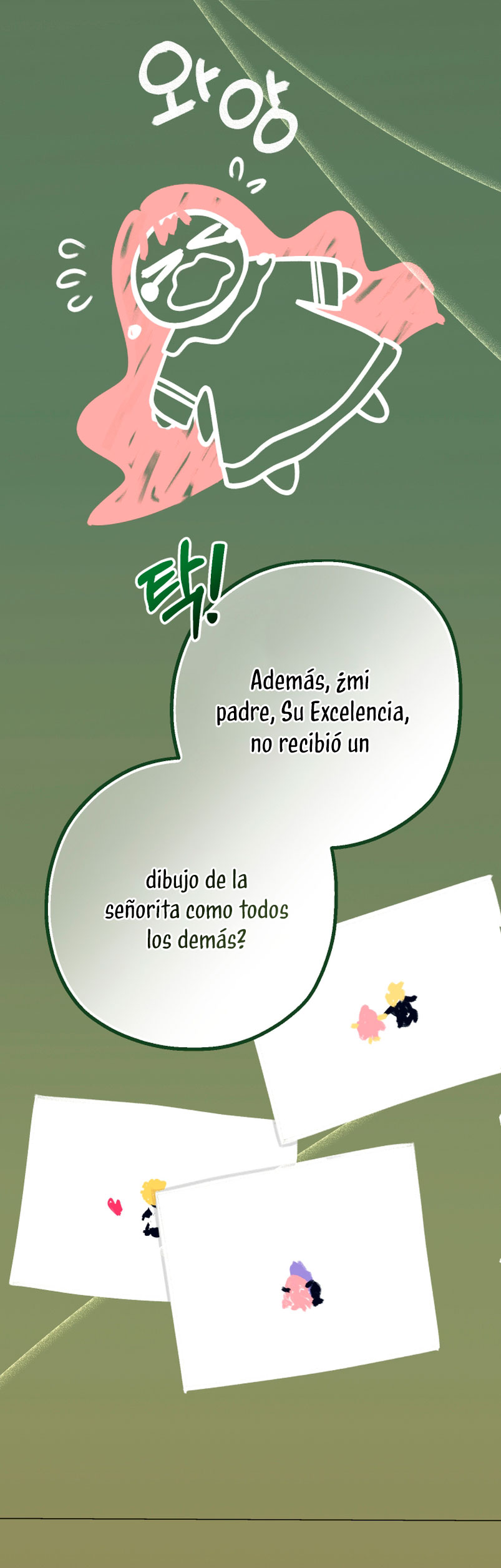 Soy una bebé con dinero en una novela de fantasía romántica Capítulo 17 - Página 7