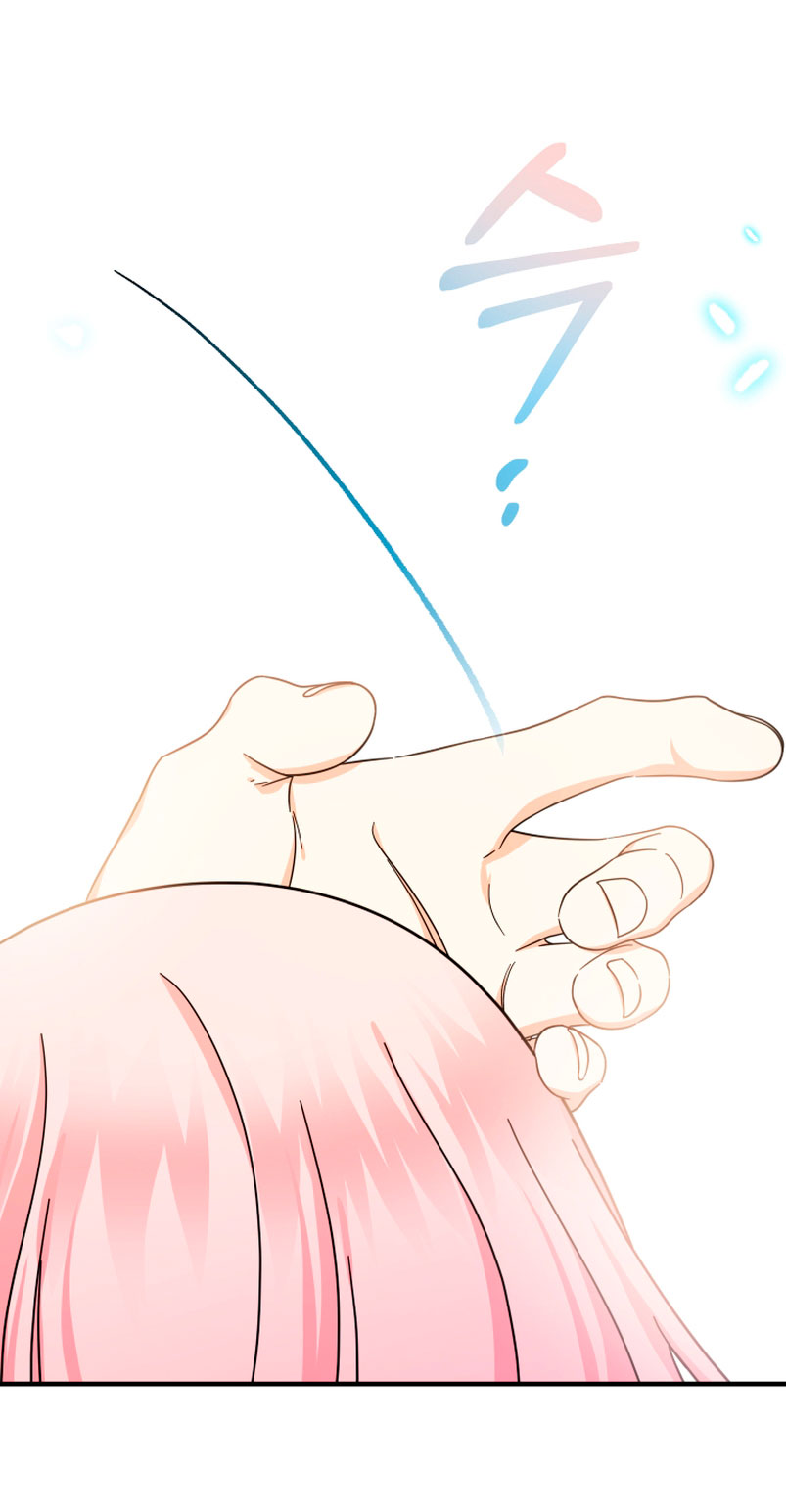 Soy una bebé con dinero en una novela de fantasía romántica Capítulo 17 - Página 71