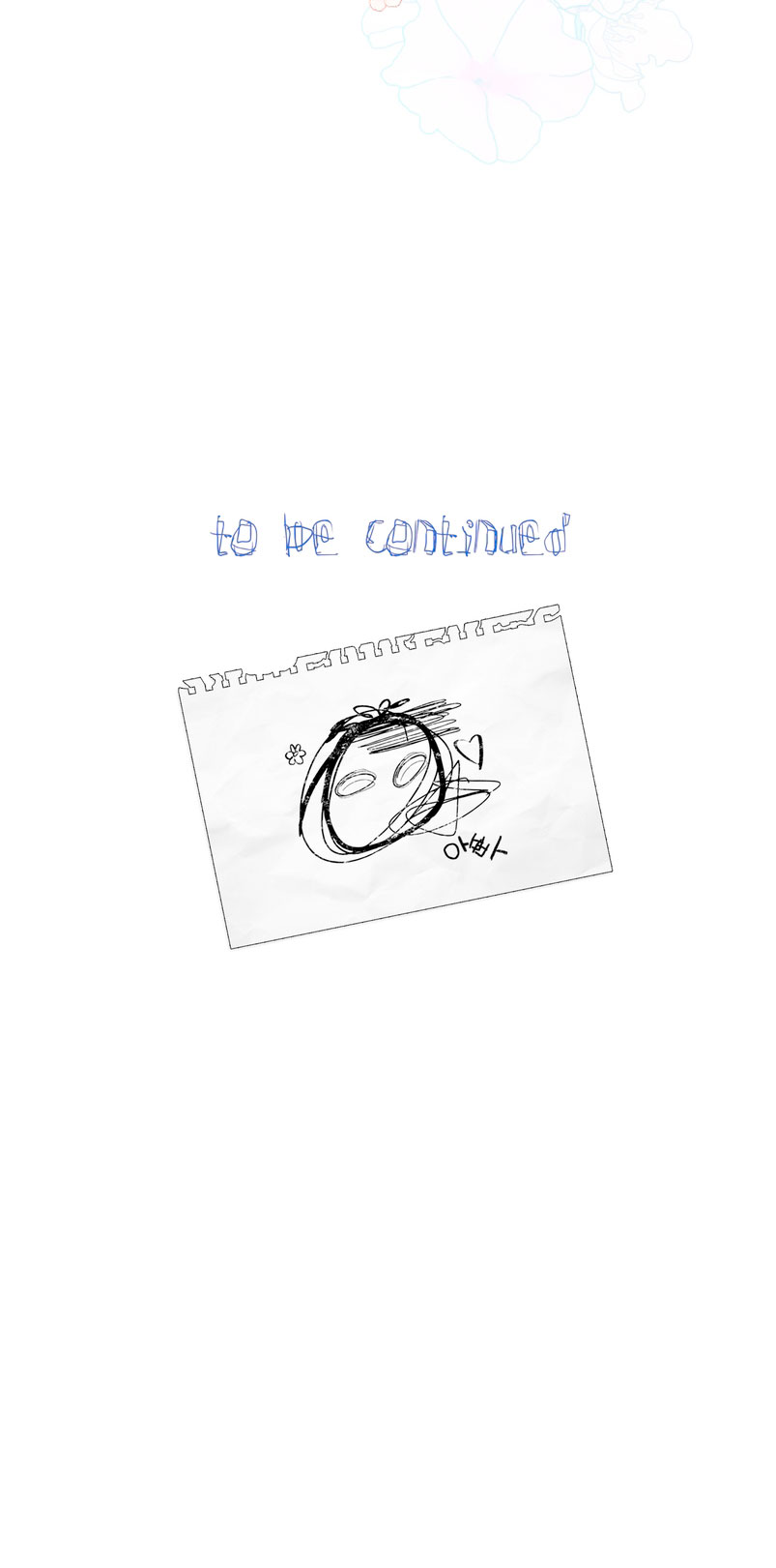 Soy una bebé con dinero en una novela de fantasía romántica Capítulo 17 - Página 77