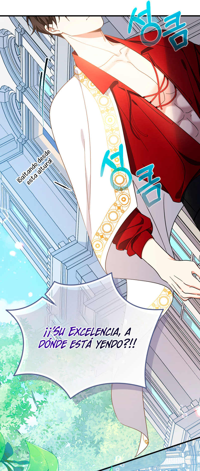 Soy una bebé con dinero en una novela de fantasía romántica Capítulo 18 - Página 15