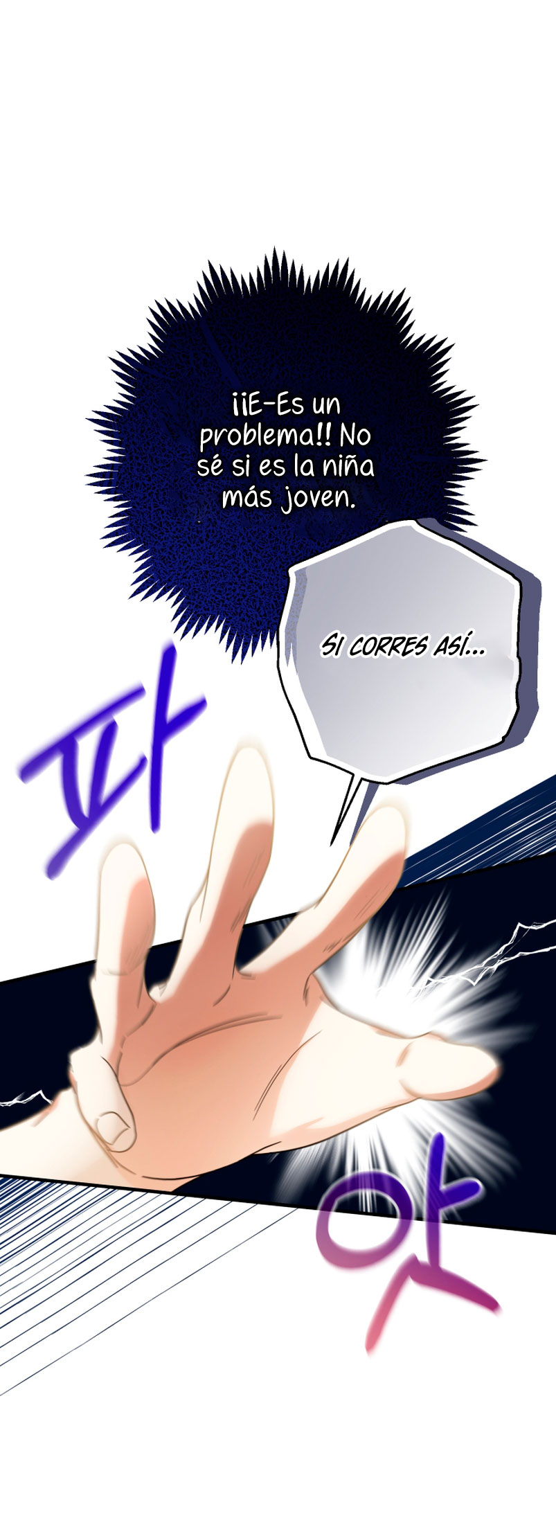 Soy una bebé con dinero en una novela de fantasía romántica Capítulo 18 - Página 21