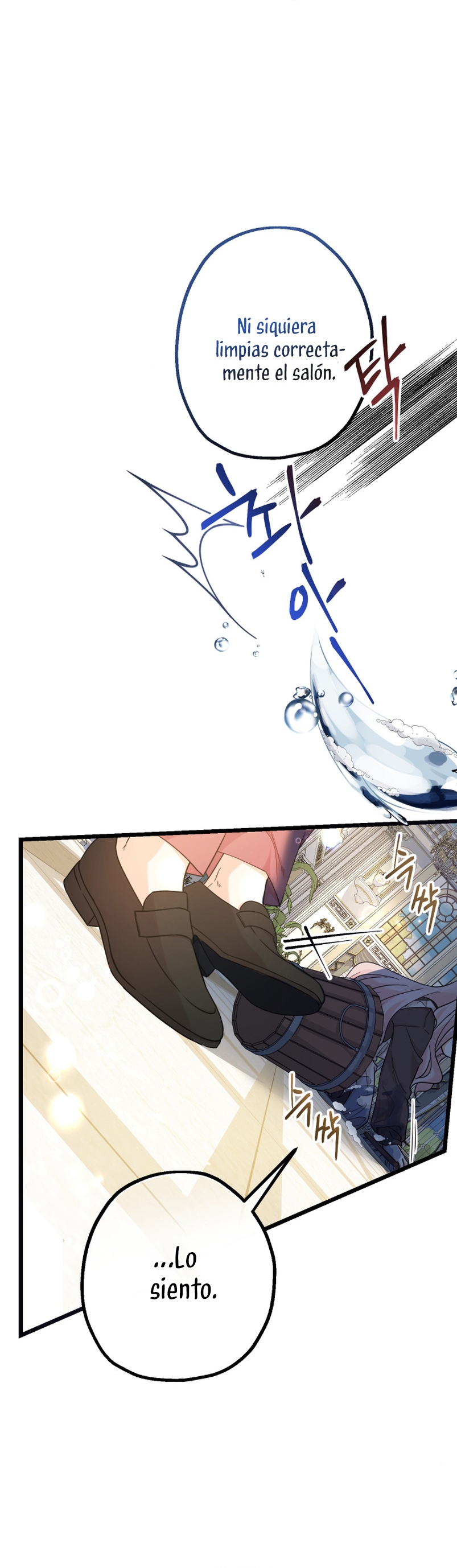 Soy una bebé con dinero en una novela de fantasía romántica Capítulo 2 - Página 5