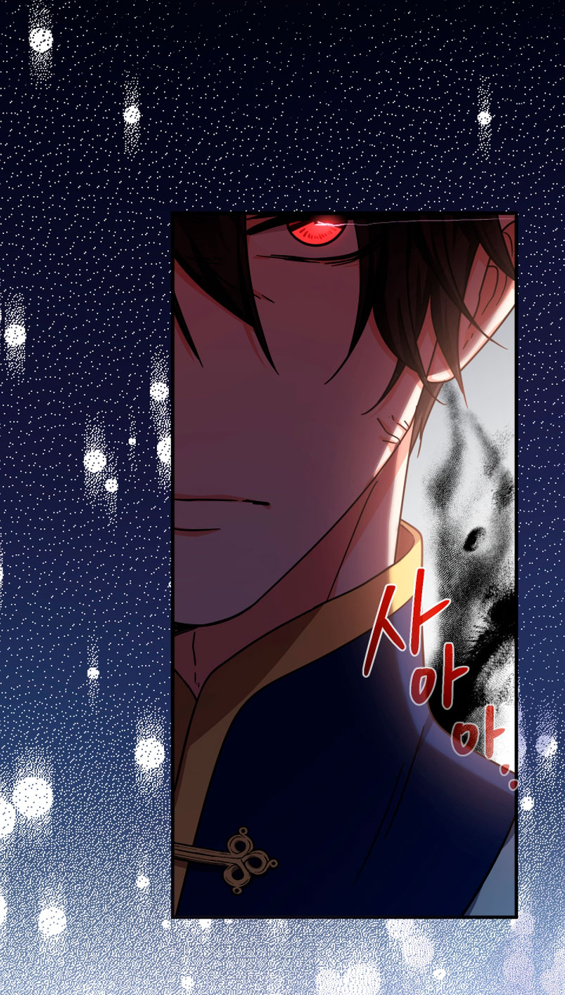 Soy una bebé con dinero en una novela de fantasía romántica Capítulo 20 - Página 30