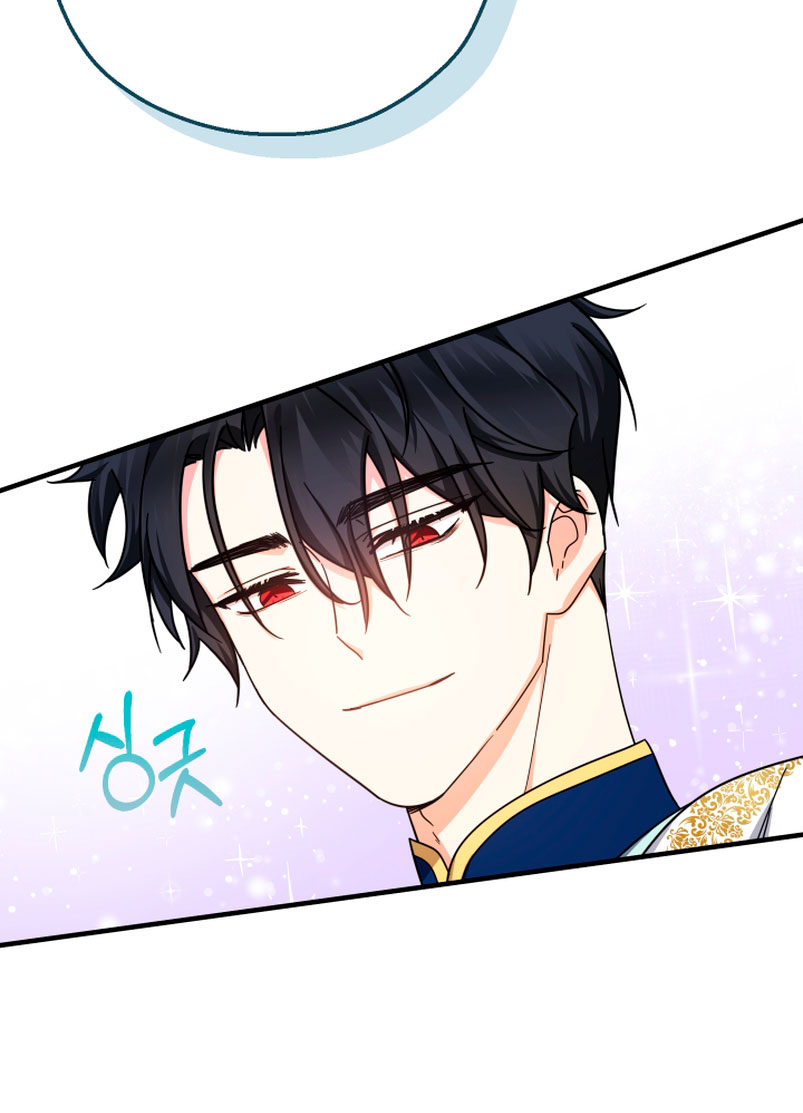 Soy una bebé con dinero en una novela de fantasía romántica Capítulo 20 - Página 43