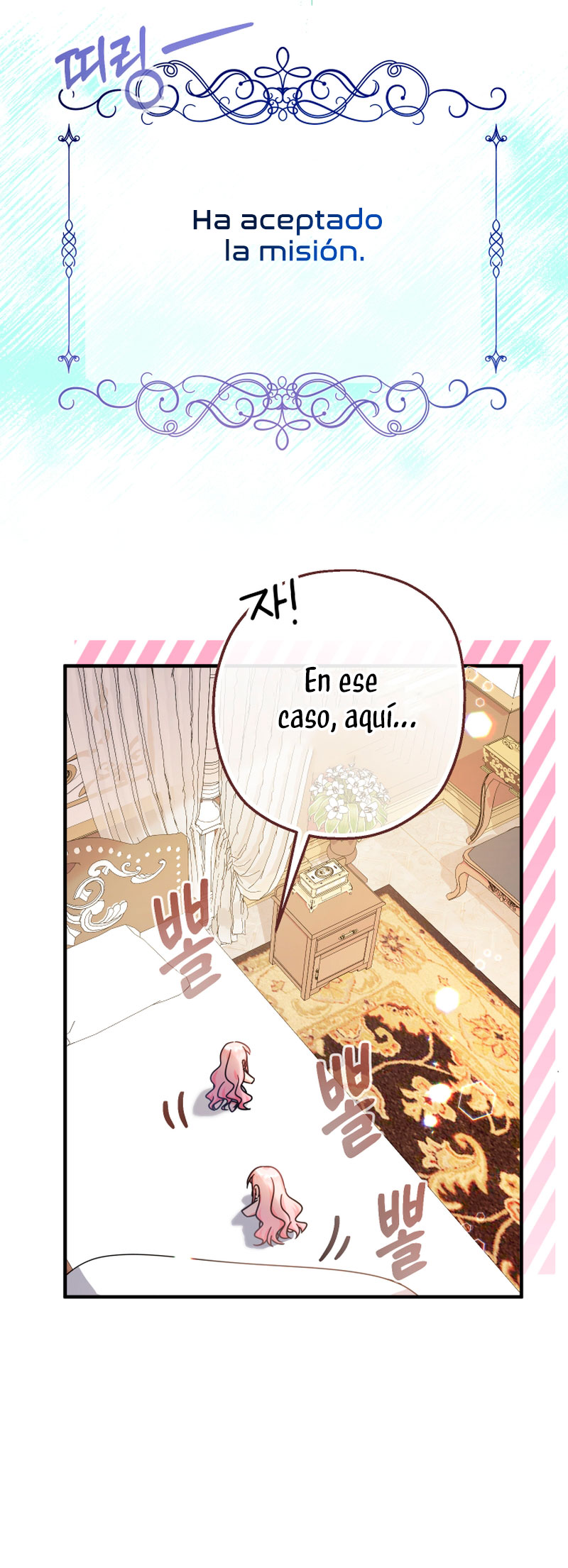 Soy una bebé con dinero en una novela de fantasía romántica Capítulo 21 - Página 17