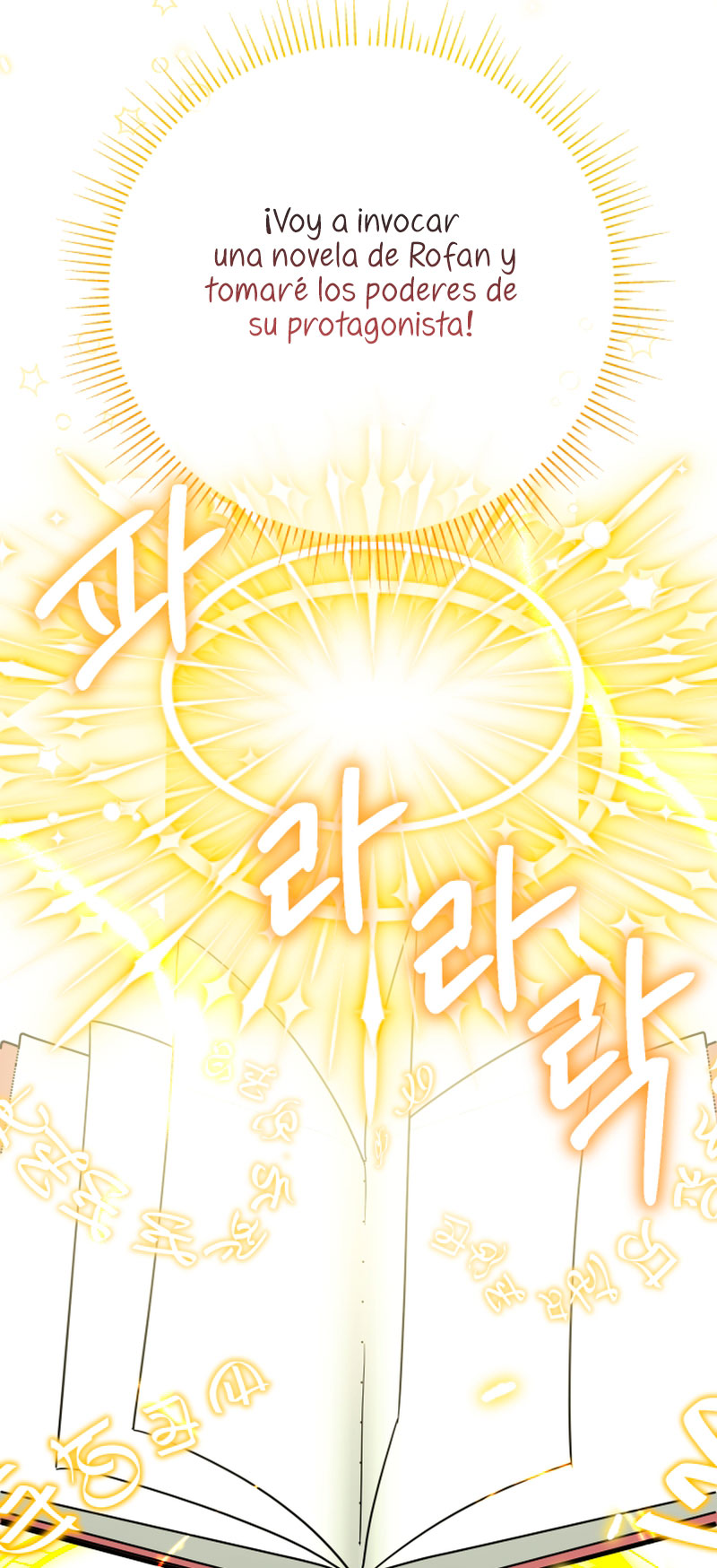 Soy una bebé con dinero en una novela de fantasía romántica Capítulo 21 - Página 21