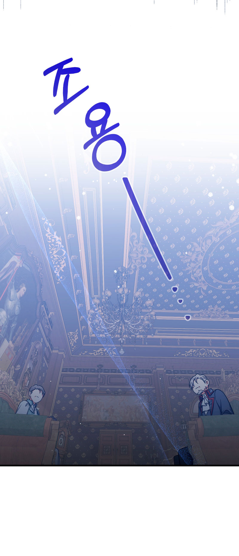 Soy una bebé con dinero en una novela de fantasía romántica Capítulo 21 - Página 58