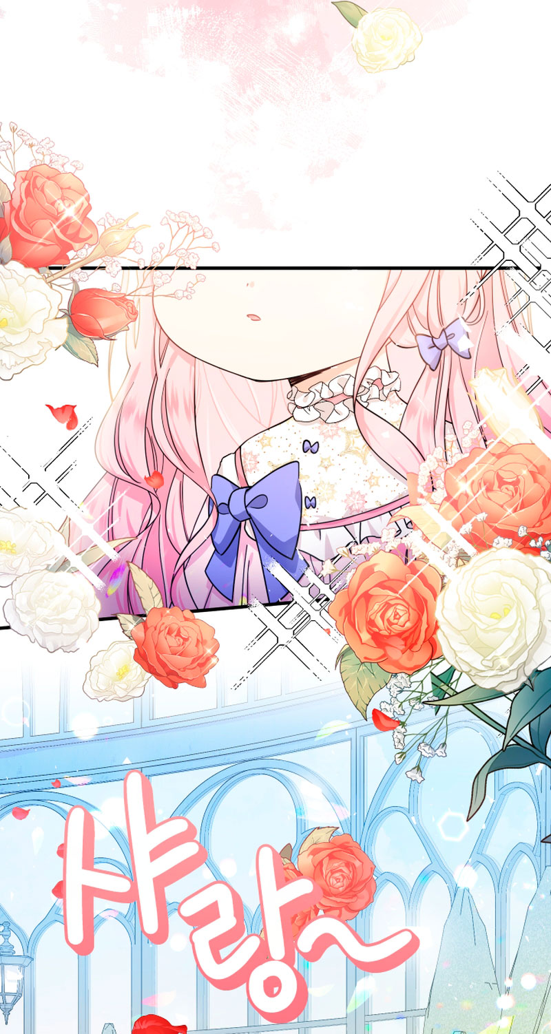 Soy una bebé con dinero en una novela de fantasía romántica Capítulo 22 - Página 13