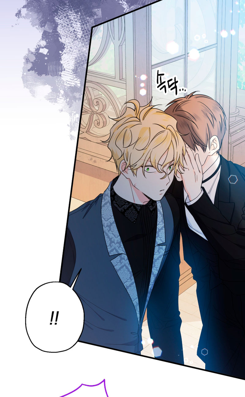 Soy una bebé con dinero en una novela de fantasía romántica Capítulo 22 - Página 44