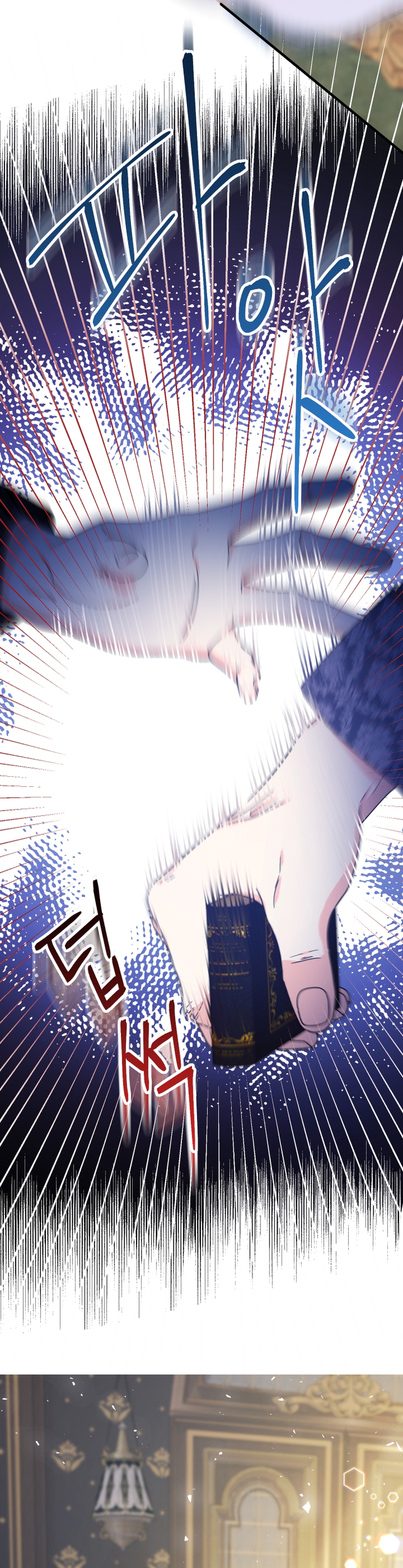 Soy una bebé con dinero en una novela de fantasía romántica Capítulo 23 - Página 10