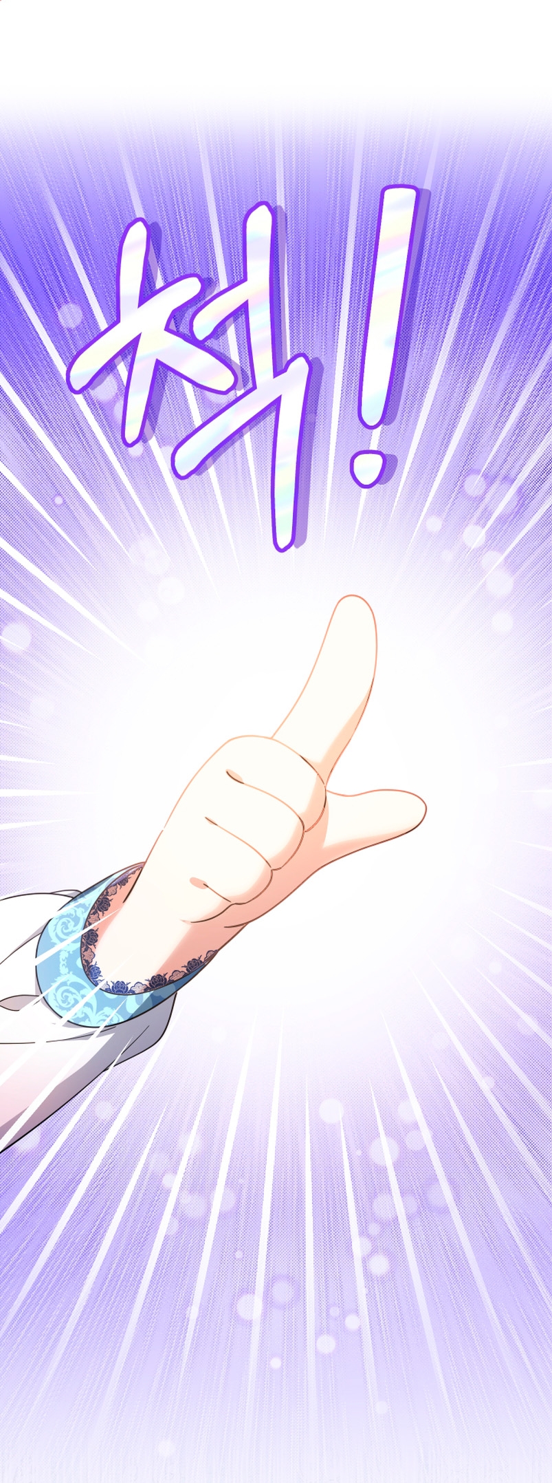 Soy una bebé con dinero en una novela de fantasía romántica Capítulo 24 - Página 34