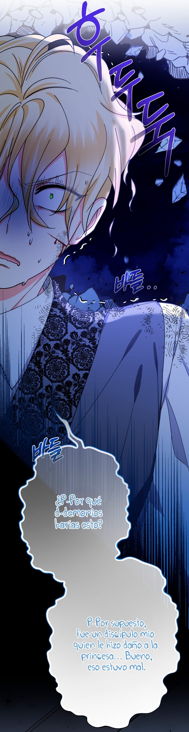 Soy una bebé con dinero en una novela de fantasía romántica Capítulo 24 - Página 54