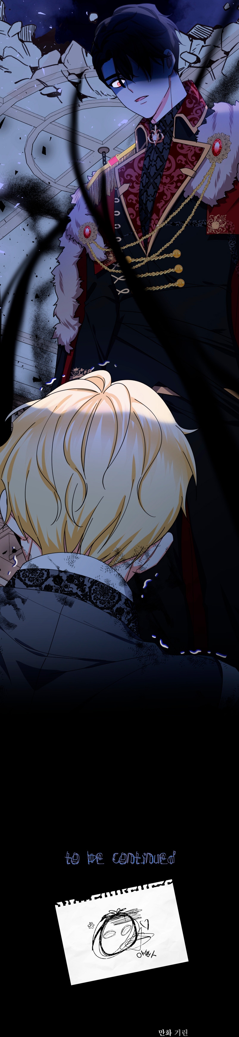 Soy una bebé con dinero en una novela de fantasía romántica Capítulo 24 - Página 58