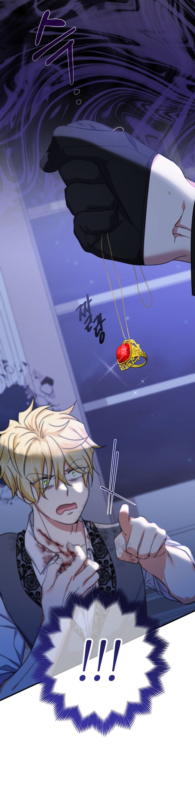 Soy una bebé con dinero en una novela de fantasía romántica Capítulo 25 - Página 10