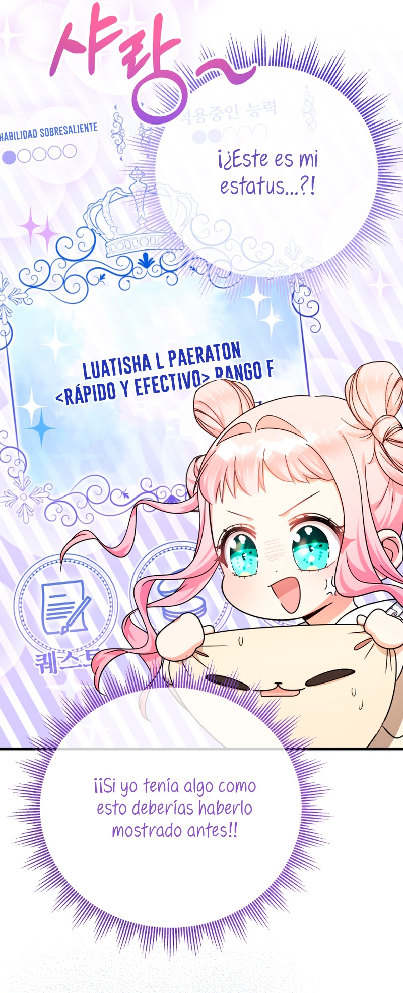 Soy una bebé con dinero en una novela de fantasía romántica Capítulo 25 - Página 40