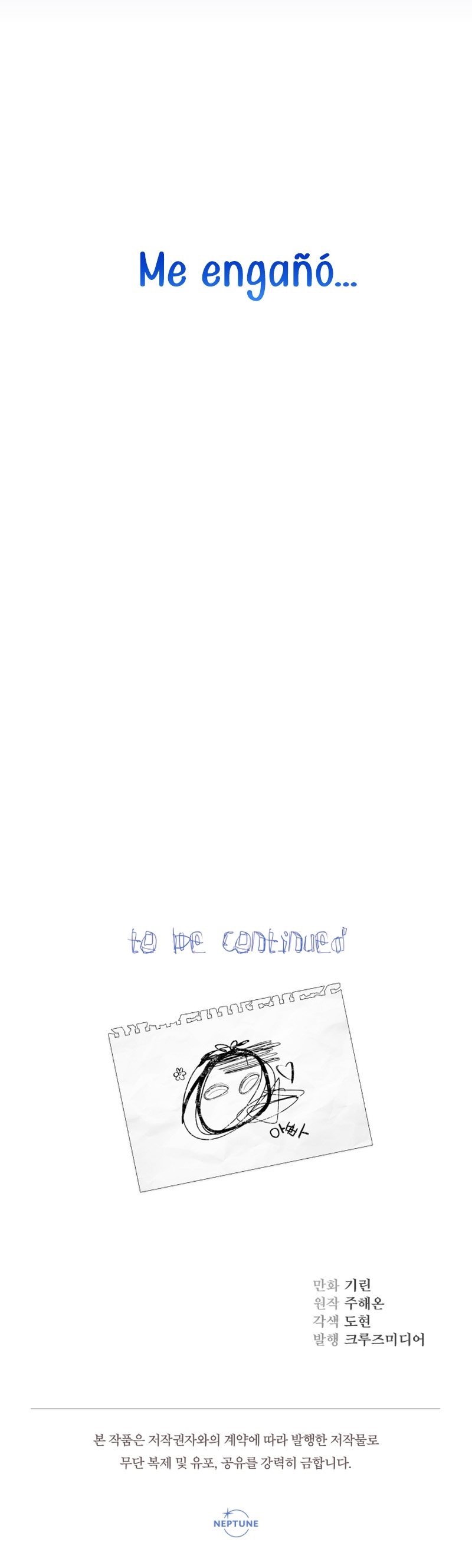 Soy una bebé con dinero en una novela de fantasía romántica Capítulo 25 - Página 59