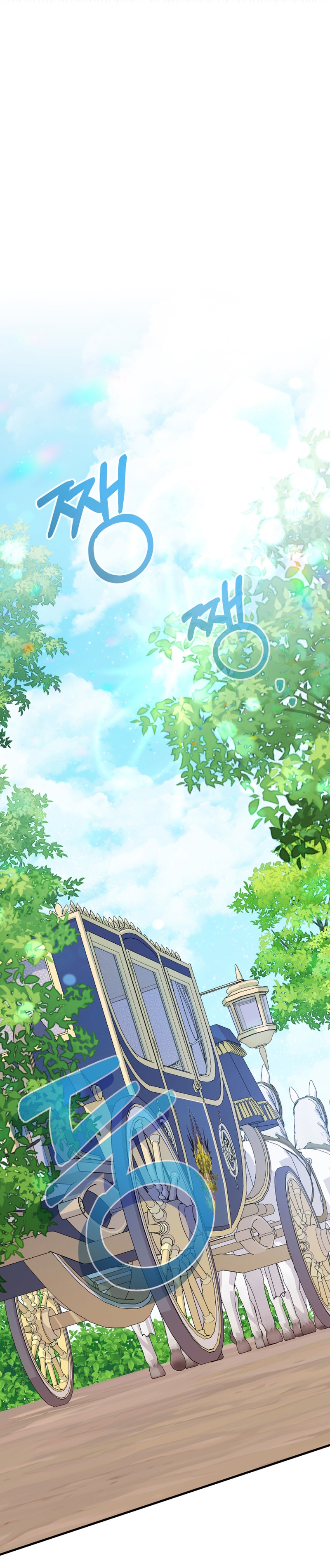 Soy una bebé con dinero en una novela de fantasía romántica Capítulo 26 - Página 8