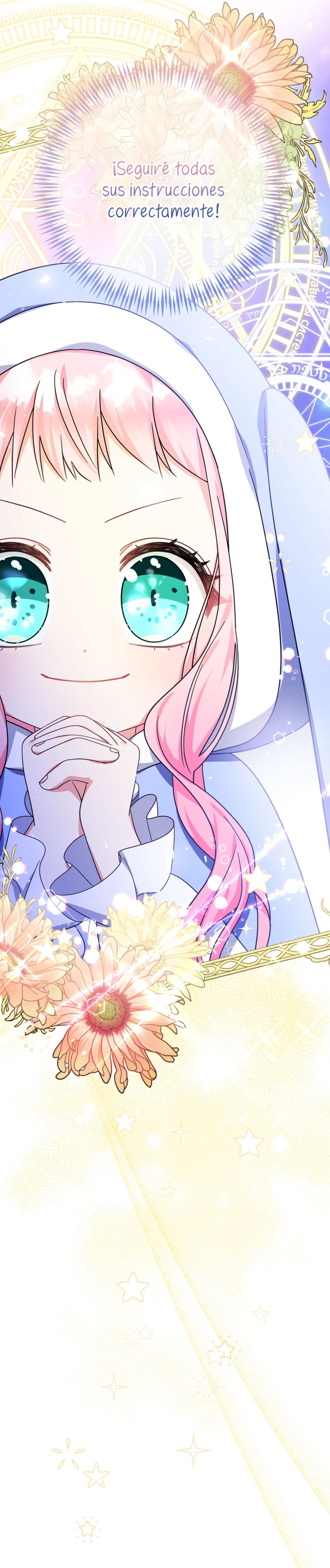 Soy una bebé con dinero en una novela de fantasía romántica Capítulo 28 - Página 22