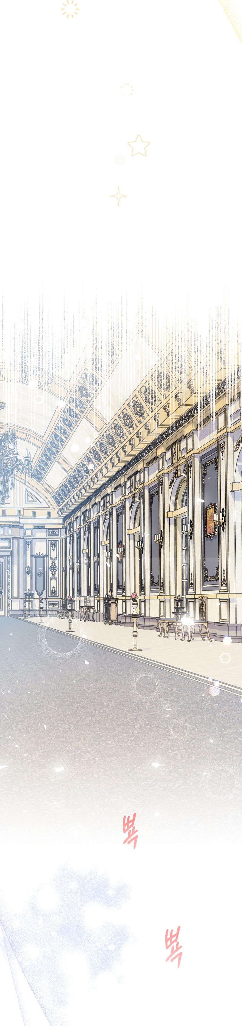 Soy una bebé con dinero en una novela de fantasía romántica Capítulo 28 - Página 23