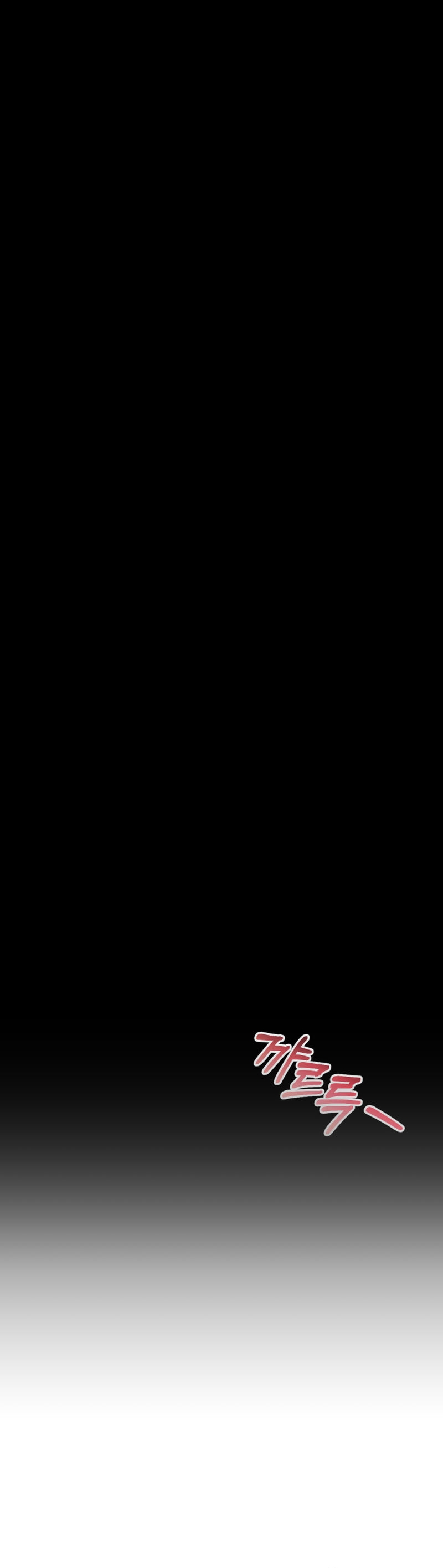 Soy una bebé con dinero en una novela de fantasía romántica Capítulo 28 - Página 33