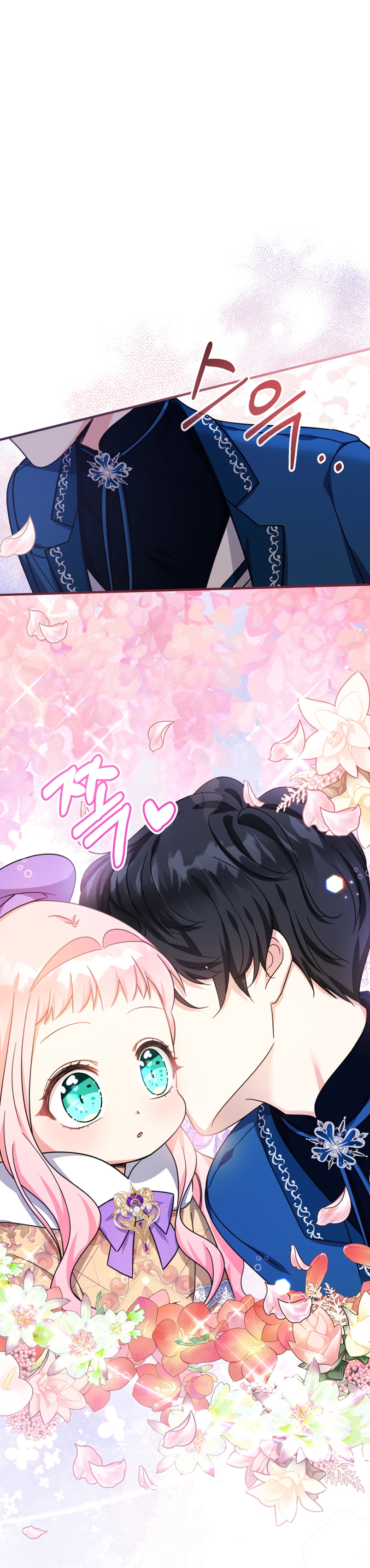 Soy una bebé con dinero en una novela de fantasía romántica Capítulo 29 - Página 36