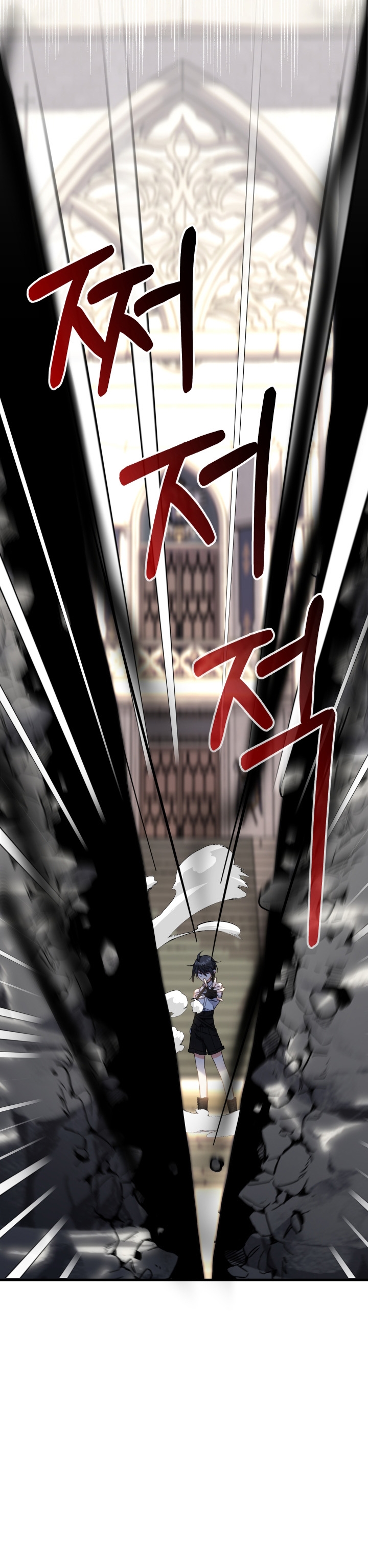 Soy una bebé con dinero en una novela de fantasía romántica Capítulo 31 - Página 13